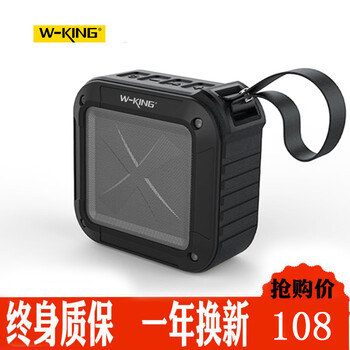 維爾晶（W-King）  音箱/音響 黑色