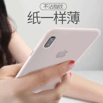 游戲機(jī)手殼