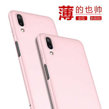 魅藍e三