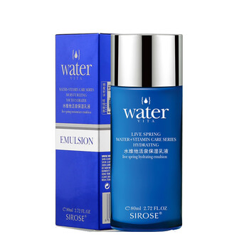 白皙水維他系列