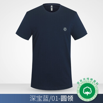 愛登堡（edenbo） 短袖 男士T恤 深藍色圓領(lǐng) 