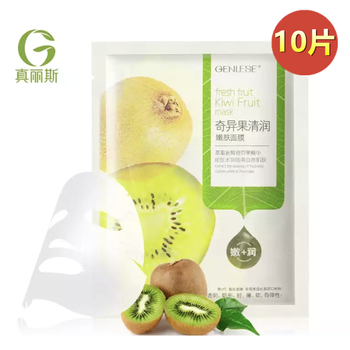 套裝水果