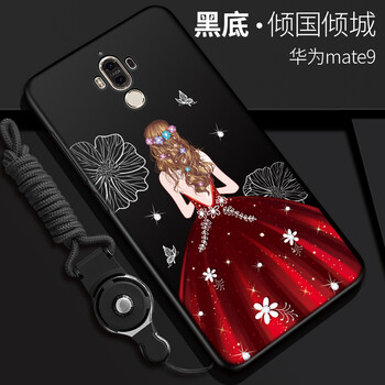 萬姆達(dá) 華為mate9 手機(jī)殼/保護(hù)套
