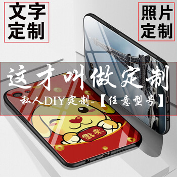 mx手機(jī)殼情侶