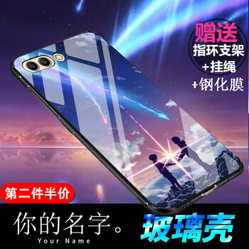恒壕用 華為nova2S 手機(jī)殼/保護(hù)套
