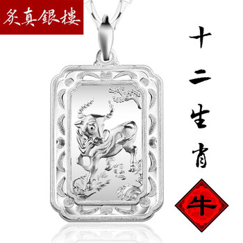 怎么樣,銀項,鏈女,項鏈