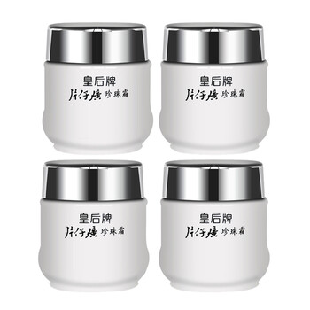 皇后珍珠