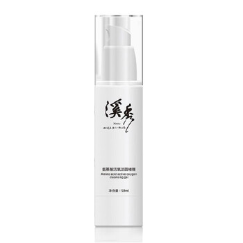 溪秀乳液/面霜保濕，補水