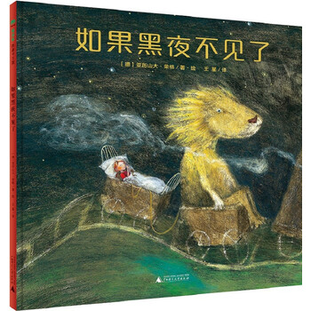 圖畫書