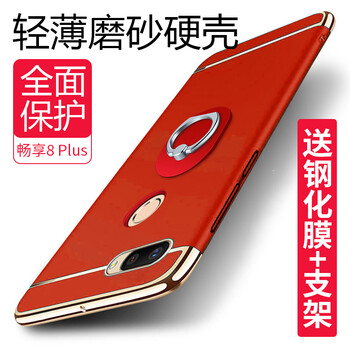 多羅羅數(shù)碼專營店