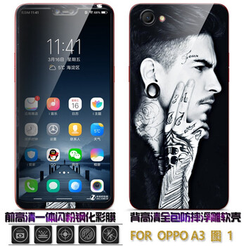 OLOEY OPPOA3 手機(jī)殼/保護(hù)套