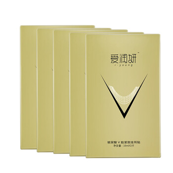 愛潤妍（i-young）面膜提拉緊致