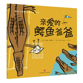 大師情商