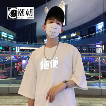 C2潮朝（C2 CHAO CHAO） 五分袖 男士T恤 白色611-A16-  S，XL，L，M