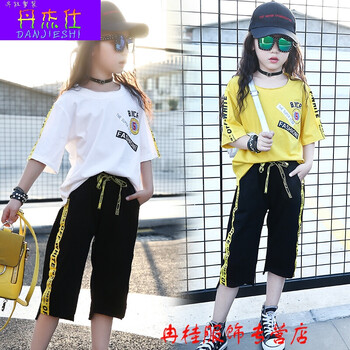 丹杰仕女裝