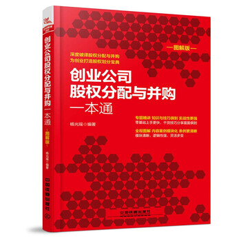 創(chuàng)業(yè)公司