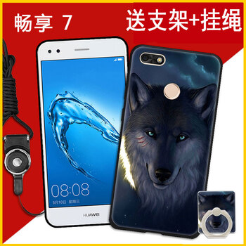領(lǐng)石 華為暢享7 SLA-AL00 手機(jī)殼/保護(hù)套