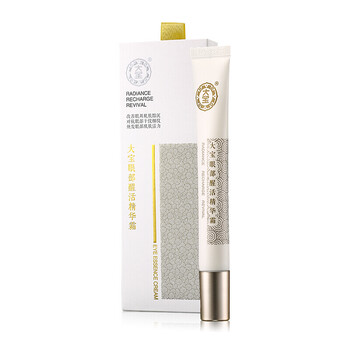 天然植物眼霜，呵護(hù)你的肌膚