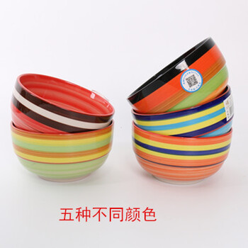 五色碗