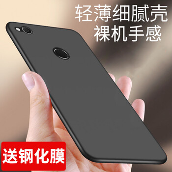 華為曜石黑