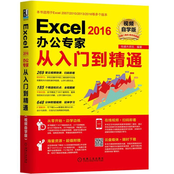 excel入門