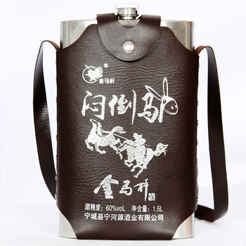 60度悶倒驢