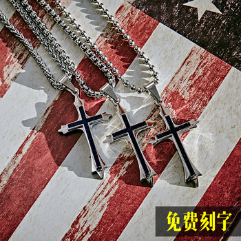 beier鈦鋼吊墜