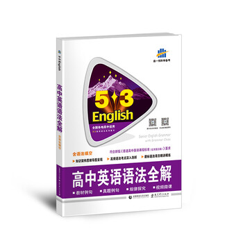 五三2019