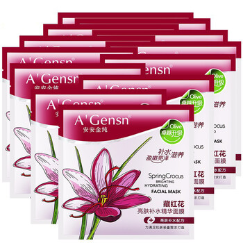 安安金純（A'Gensn）面膜保濕，補(bǔ)水
