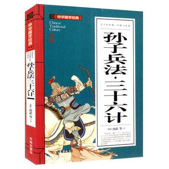 書籍名著