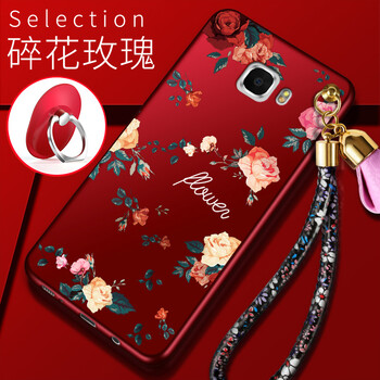 上凱 Galaxy C5 手機(jī)殼/保護(hù)套