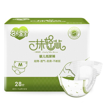 嬰兒,寶貝,嬰兒,怎么樣,禮知,寶貝,尿褲,禮知