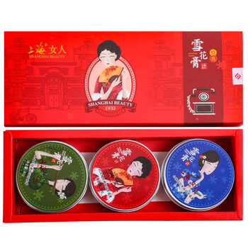 化妝品玫瑰