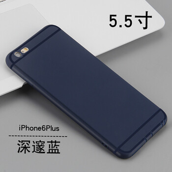 iphone6logo