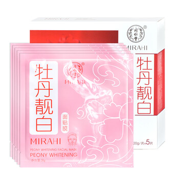MIRAHI面膜美白，控油平衡，清潔，補水保濕，細致毛孔，提拉緊致，美白淡斑，提亮膚色