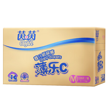 茵茵薄樂C L100