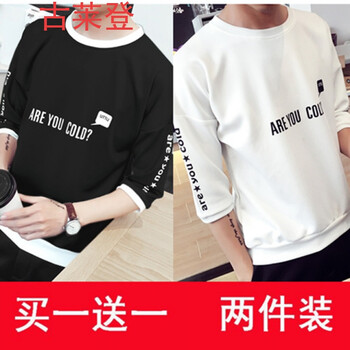 古萊登（GODLIKE） 七分袖 男士T恤 七分袖T01白色+T01黑色 