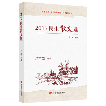 書(shū)評(píng)