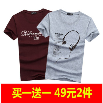 賓宇兄弟（BINYUXD） 短袖 男士T恤 亂字母酒紅+長(zhǎng)線耳機(jī)淺灰 