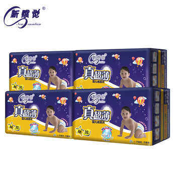 新感覺尿片