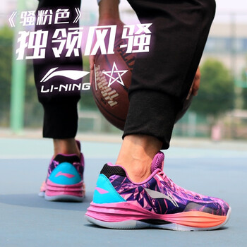 李寧（LI-NING）籃球鞋羅馬紫/黑/冰瓷綠 42
