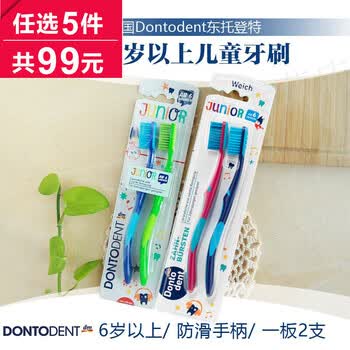 dontodent,dontodent,�¹�,�¹�,��ô��