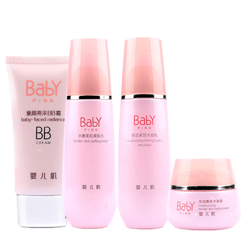 bb霜粉嫩