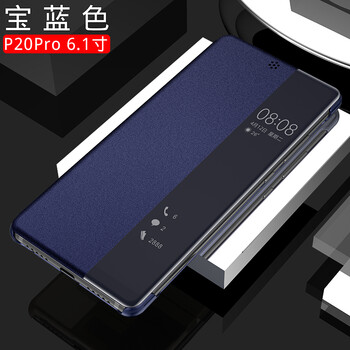 p9皮套