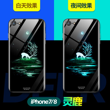 蘋果包邊手機(jī)套