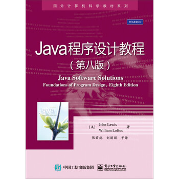 java教程