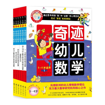 雙螺旋