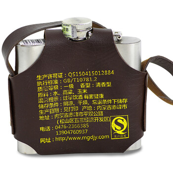 酒150ml