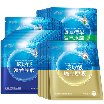 草舍名院（Flora Garden）面膜控油平衡，補水保濕，細致毛孔，提亮膚色
