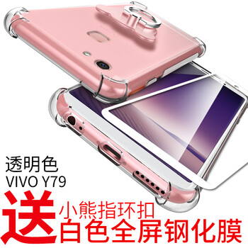 ZIMON vivoY79防摔殼 手機(jī)殼/保護(hù)套